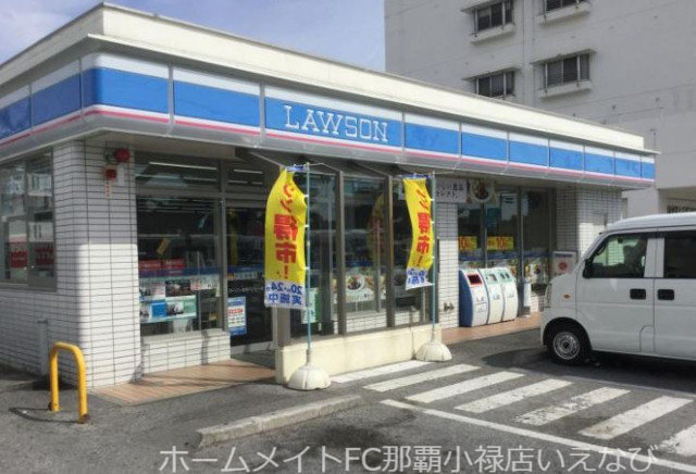 コンビニ　ローソン北谷ハンビー店（コンビニ）まで188m