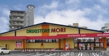 ドラックストア　ドラッグストアモリ北谷店（ドラッグストア）まで504m