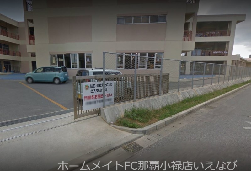 小学校　豊見城市立豊崎小学校（小学校）まで422m