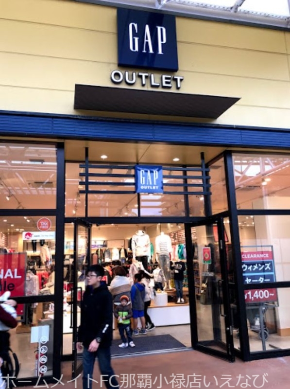 ショッピングセンター　GAP　Outlet沖縄アウトレットモールあしびなー店（ショッピングセンター）まで195m