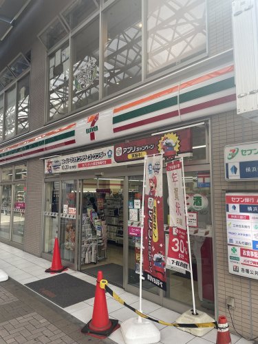コンビニ　セブンイレブン 横浜弘明寺町店（コンビニ）まで1228m
