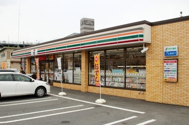 コンビニ　セブンイレブン三次郵便局前店（コンビニ）まで1120m