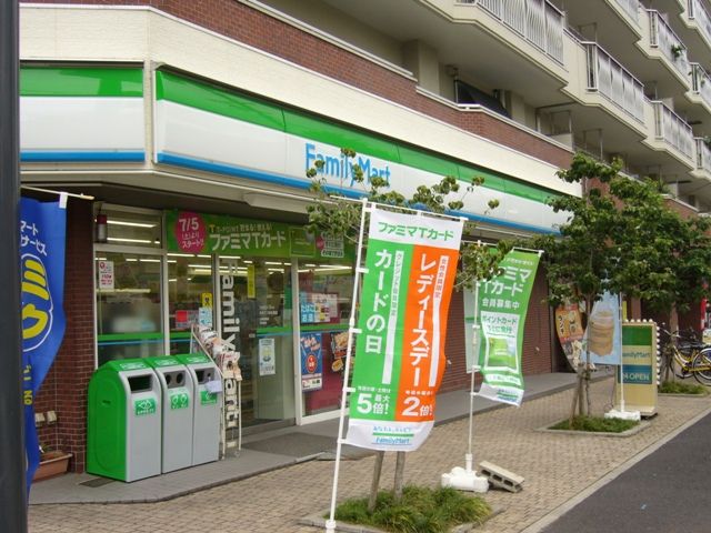 コンビニ　ファミリーマート　みのてつ彩虹橋店（コンビニ）まで193m