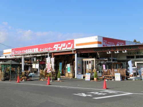 ホームセンター　ダイシン泉店（ホームセンター）まで603m
