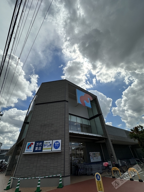 スーパー　万代中小阪店・私は万代派です♪♪（スーパー）まで740m