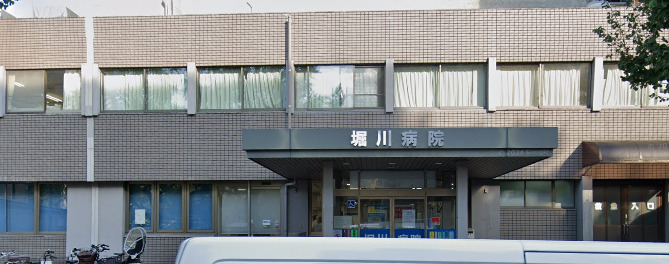 病院　堀川病院（病院）まで796m