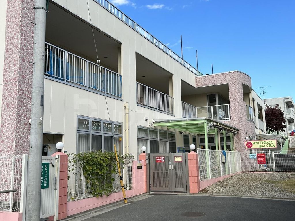 幼稚園・保育園　与野ひなどり保育園（幼稚園・保育園）まで690m
