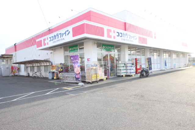 ドラックストア　ココカラファイン田原本店（ドラッグストア）まで766m