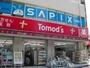 ドラックストア　トモズ白金高輪店（ドラッグストア）まで733m