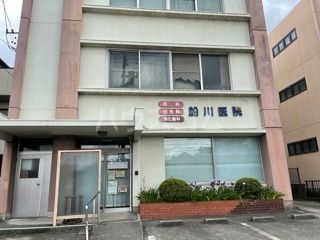 病院　船川医院（病院）まで322m