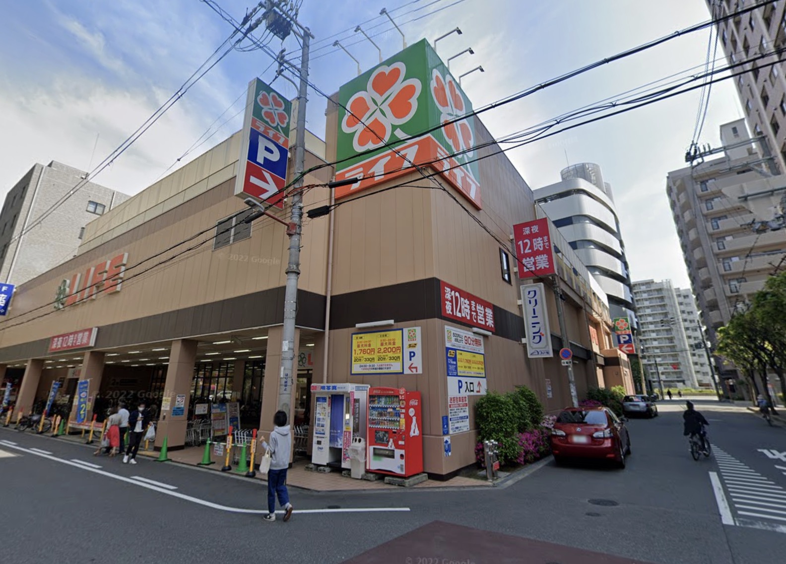 スーパー　ライフ西大橋店（スーパー）まで504m