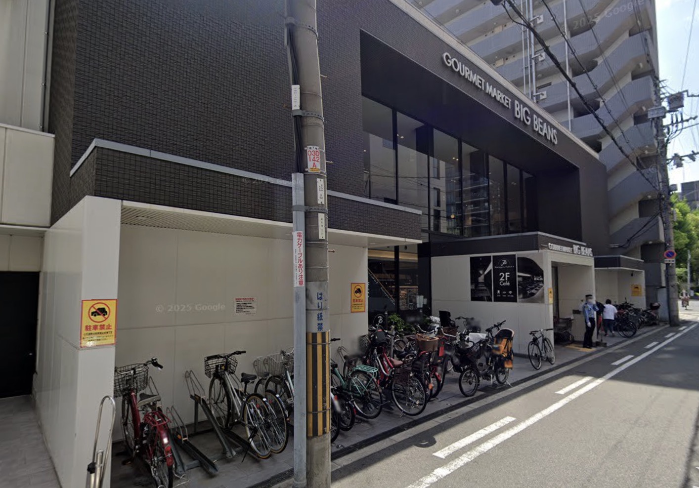 スーパー　BIG　BEANSウエスト本店（スーパー）まで447m