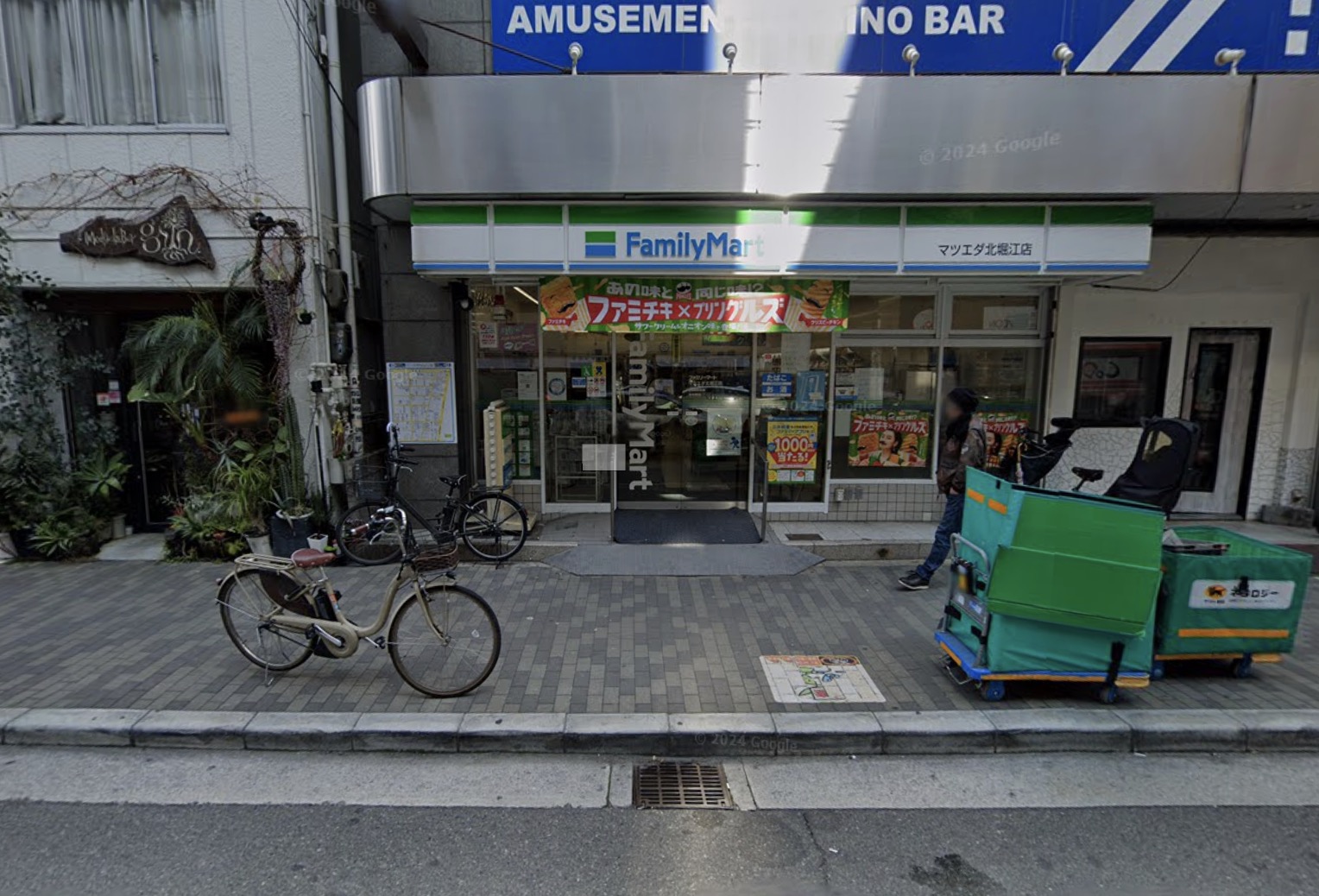 コンビニ　ファミリーマートマツエダ北堀江店（コンビニ）まで185m