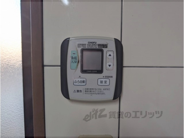 その他設備　給湯器リモコン