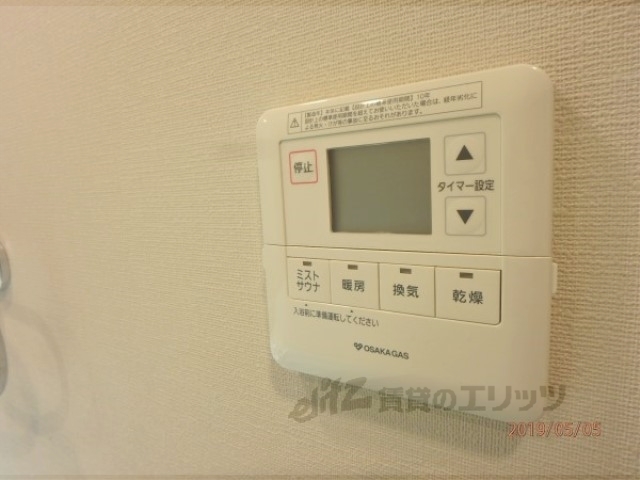 その他設備　浴室乾燥機