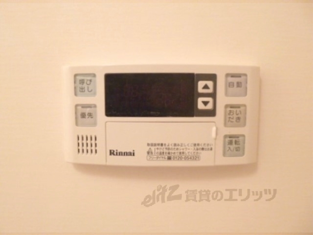 その他設備　給湯ボタン