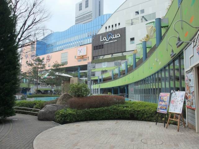 ショッピングセンター　LaQua（ショッピングセンター）まで387m