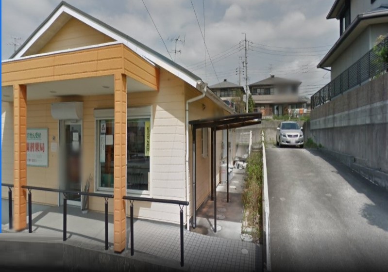 ドラックストア　ケア調剤薬局 根の鼻店（ドラッグストア）まで805m