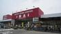 ホームセンター　いない春日店（ホームセンター）まで800m