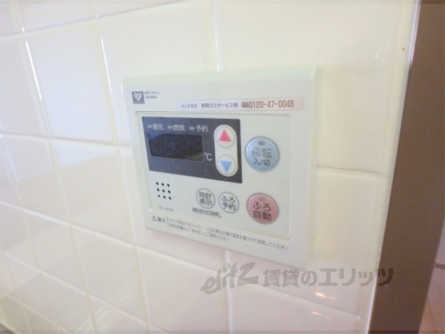 その他設備　給湯器リモコン