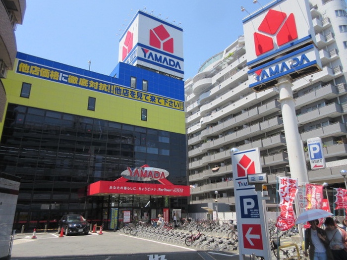ホームセンター　ヤマダ電機（ホームセンター）まで60m