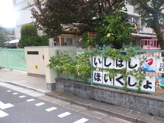 幼稚園・保育園　石橋保育所（幼稚園・保育園）まで265m