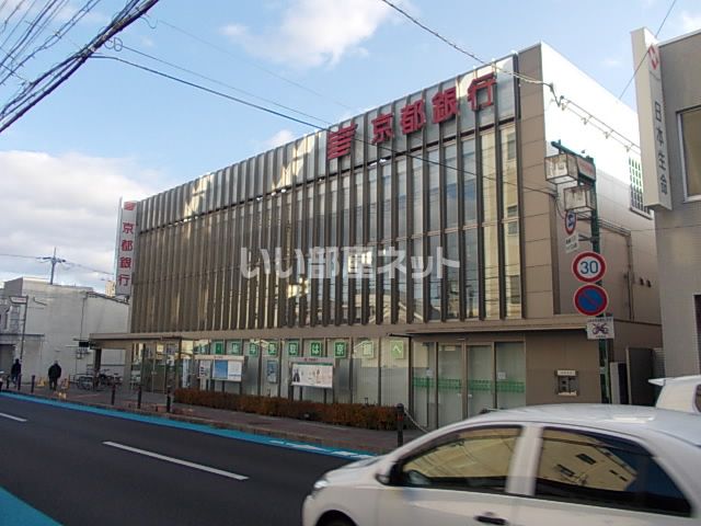 銀行　京都銀行 長岡支店（銀行）まで560m