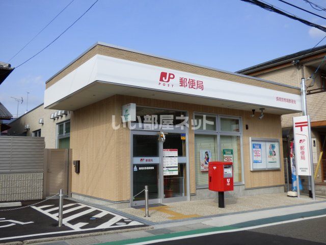 郵便局　長岡京馬場郵便局（郵便局）まで506m