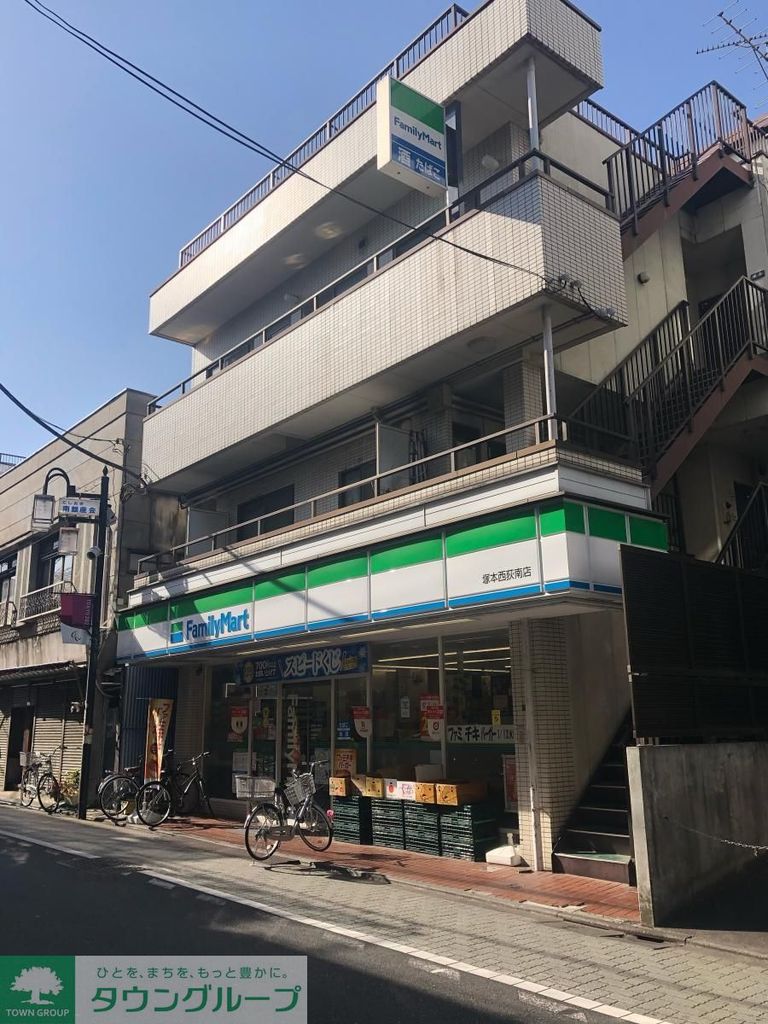 コンビニ　ファミリーマート塚本西荻南店（コンビニ）まで550m