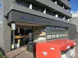 郵便局　手稲駅前郵便局（郵便局）まで756m