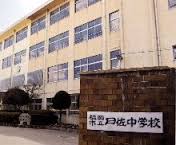 中学校　日佐中学校（中学校）まで412m