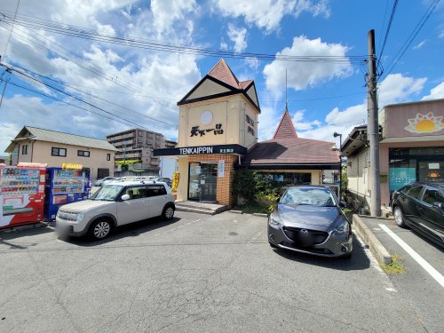 飲食店　天下一品 東生駒店（飲食店）まで165m