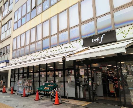 スーパー　SUPER MARKET FUJI(スーパーマーケットフジ)（スーパー）まで540m