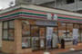 コンビニ　セブンイレブン 平塚老松町店（コンビニ）まで590m