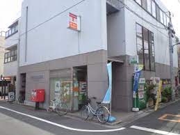 郵便局　中野弥生郵便局（郵便局）まで470m