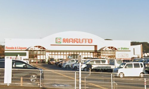 スーパー　マルト 玉川店（スーパー）まで1147m