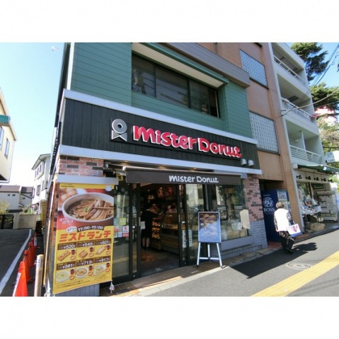 その他　ミスタードーナツ（その他）まで640m
