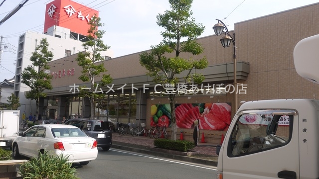 スーパー　サンヨネ魚町本店（スーパー）まで751m