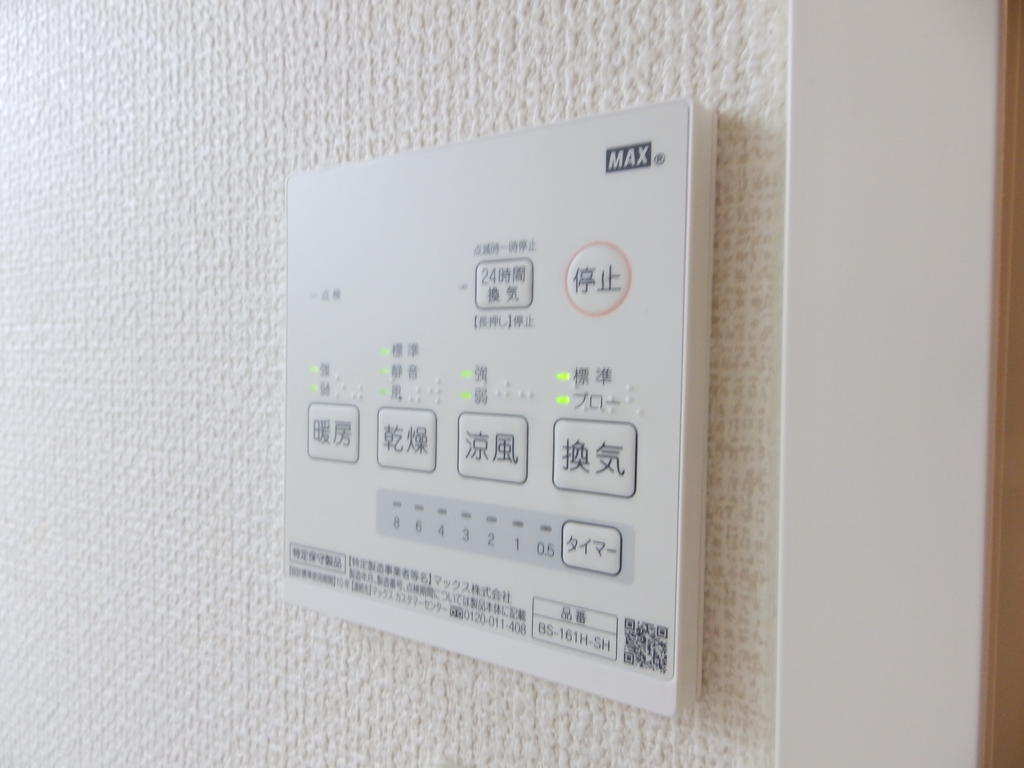 その他設備　浴室乾燥機