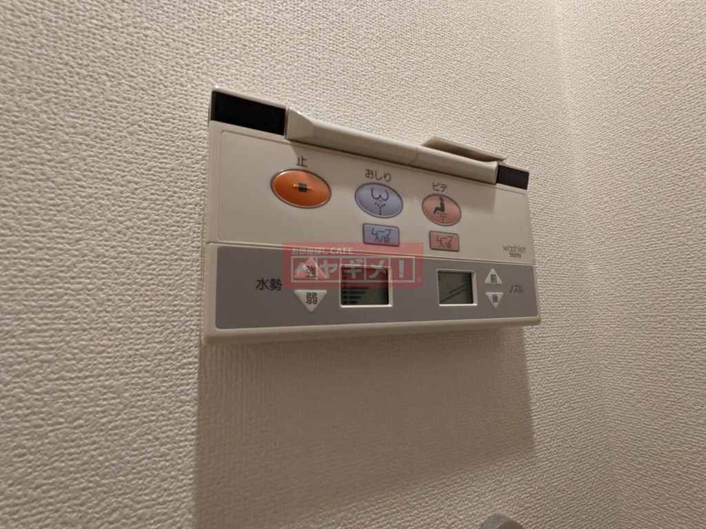 その他設備　設備