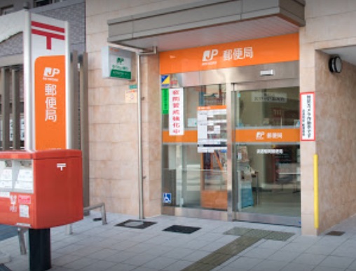 郵便局　浪速稲荷郵便局（郵便局）まで167m