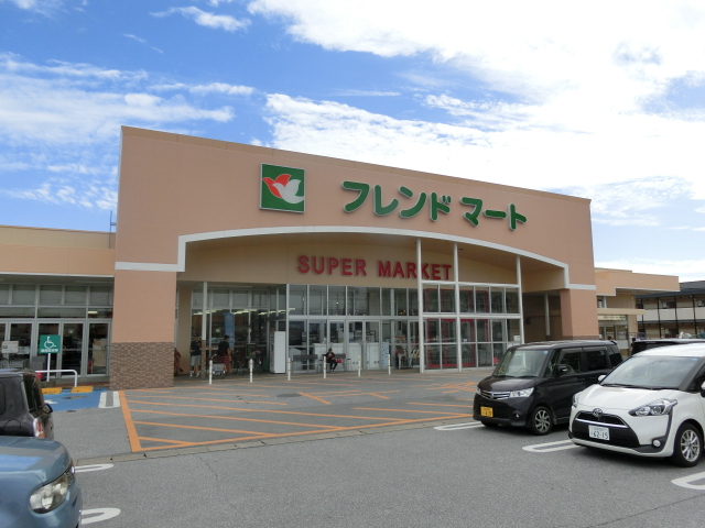 スーパー　フレンドマート稲枝店（スーパー）まで748m
