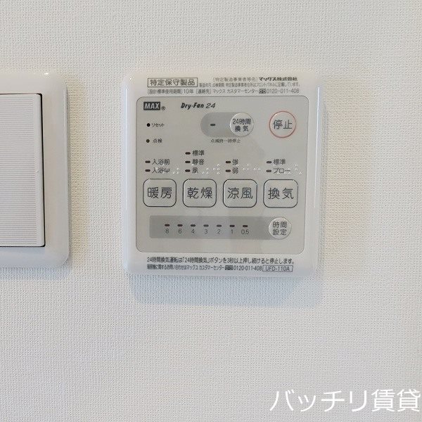 眺望　別号室写真の為、現状優先