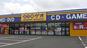 レンタルビデオ　ゲオ 琴平店（レンタルビデオ）まで2001m