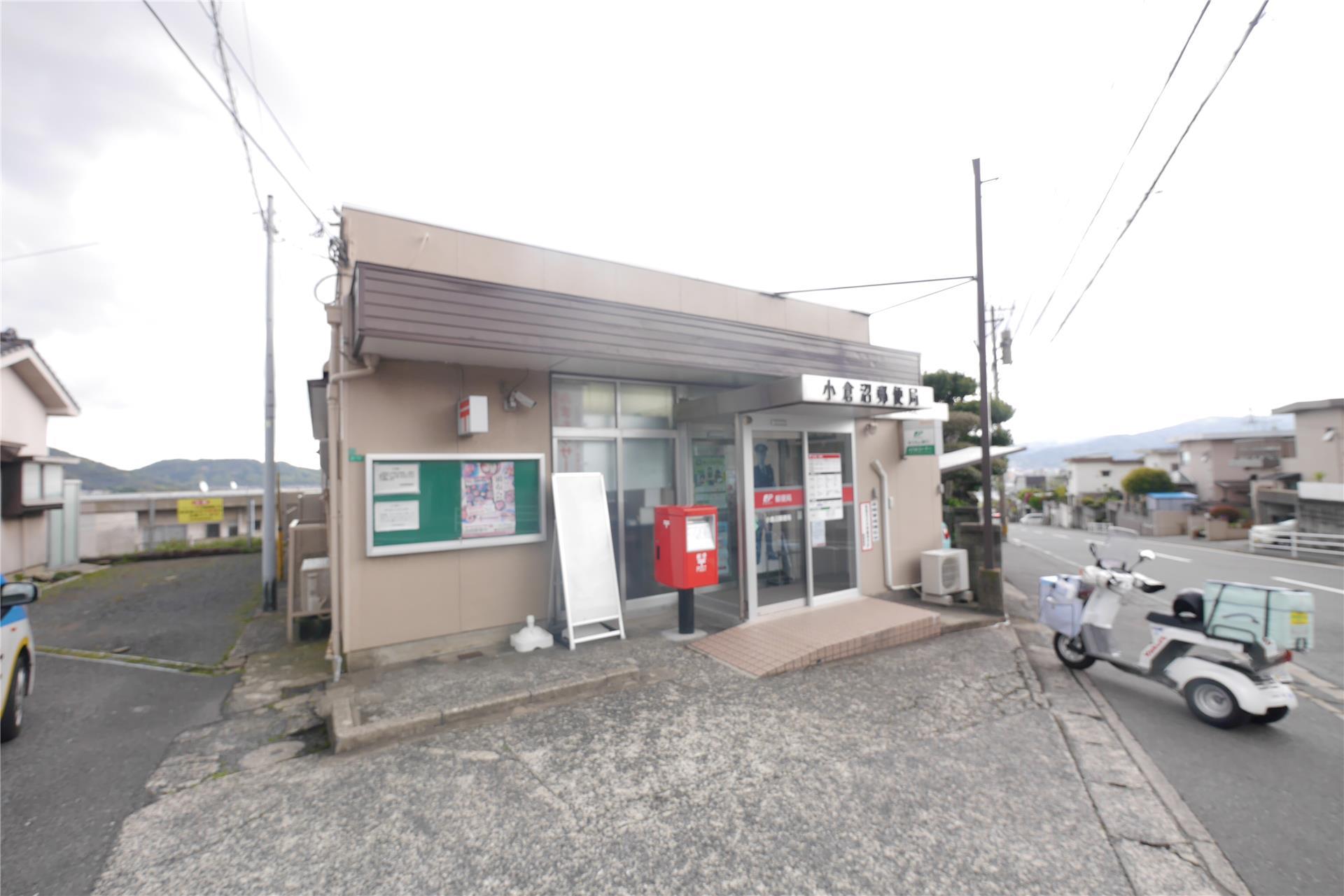 郵便局　小倉沼郵便局（郵便局）まで490m