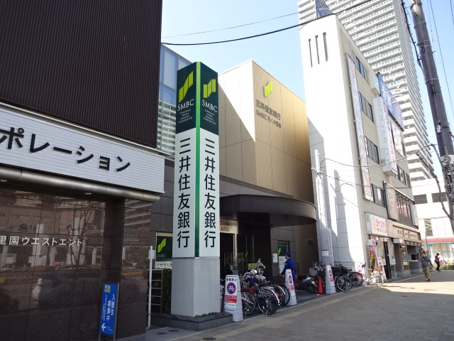 銀行　（株）三井住友銀行／香里支店（銀行）まで634m