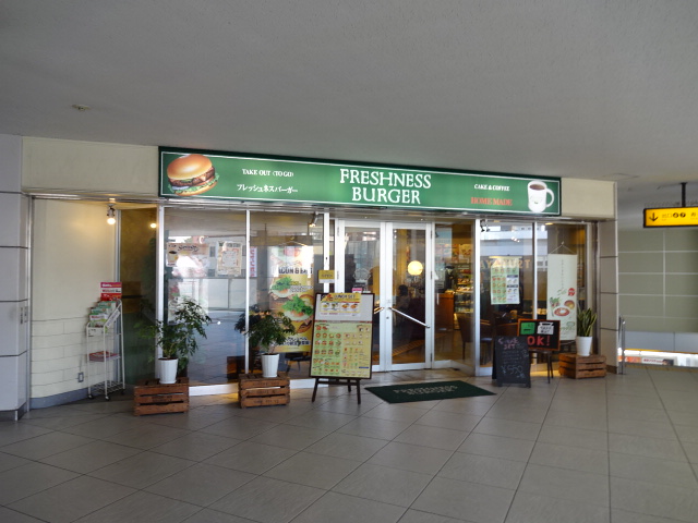 飲食店　フレッシュネスバーガー香里園店（飲食店）まで615m