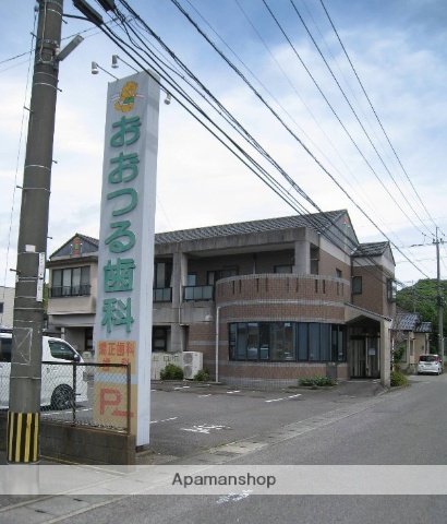 病院　おおつる歯科・矯正歯科（病院）まで289m