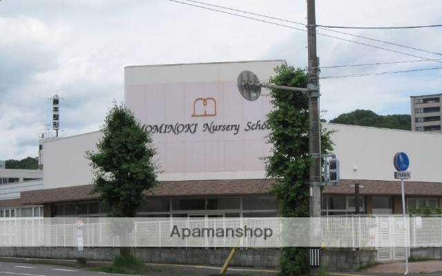 幼稚園・保育園　もみの木保育園（幼稚園・保育園）まで333m