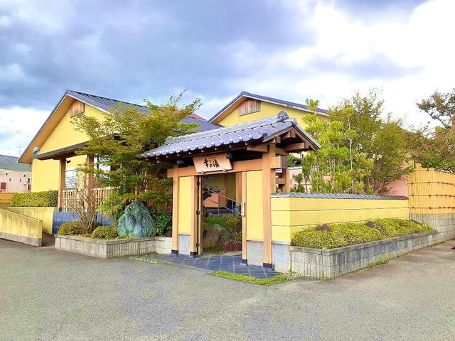 その他　極楽温泉　幸の湯様（その他）まで2000m